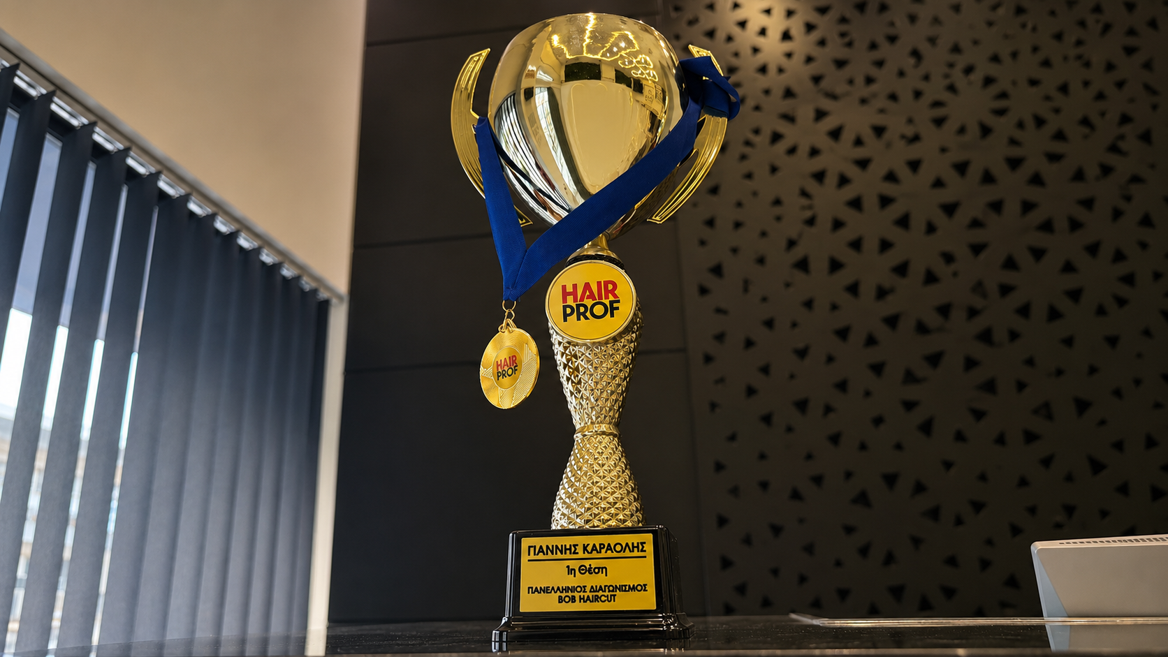 HairProf Panhellenic 2026 first place trophy for Classic Bob won by Giannis Karaolis